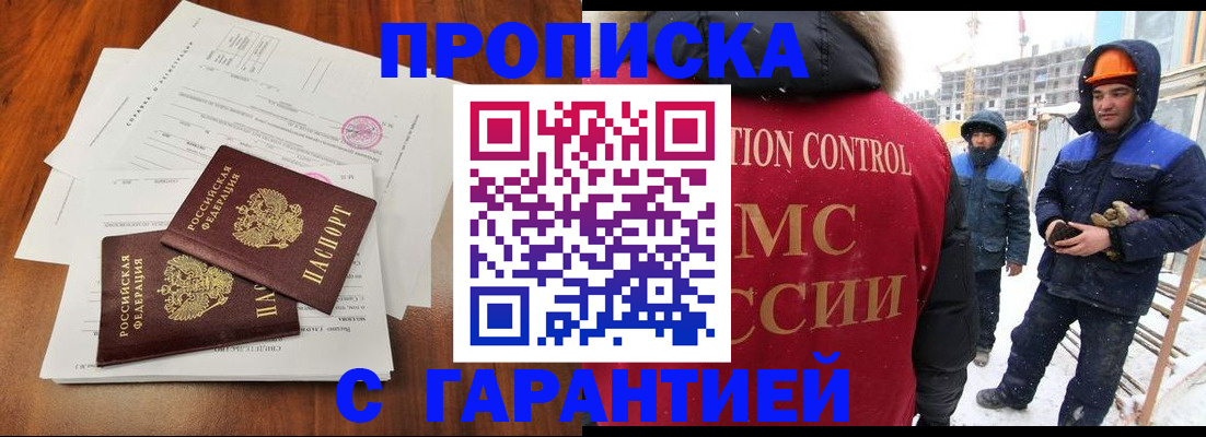 форма 3 в Няндоме