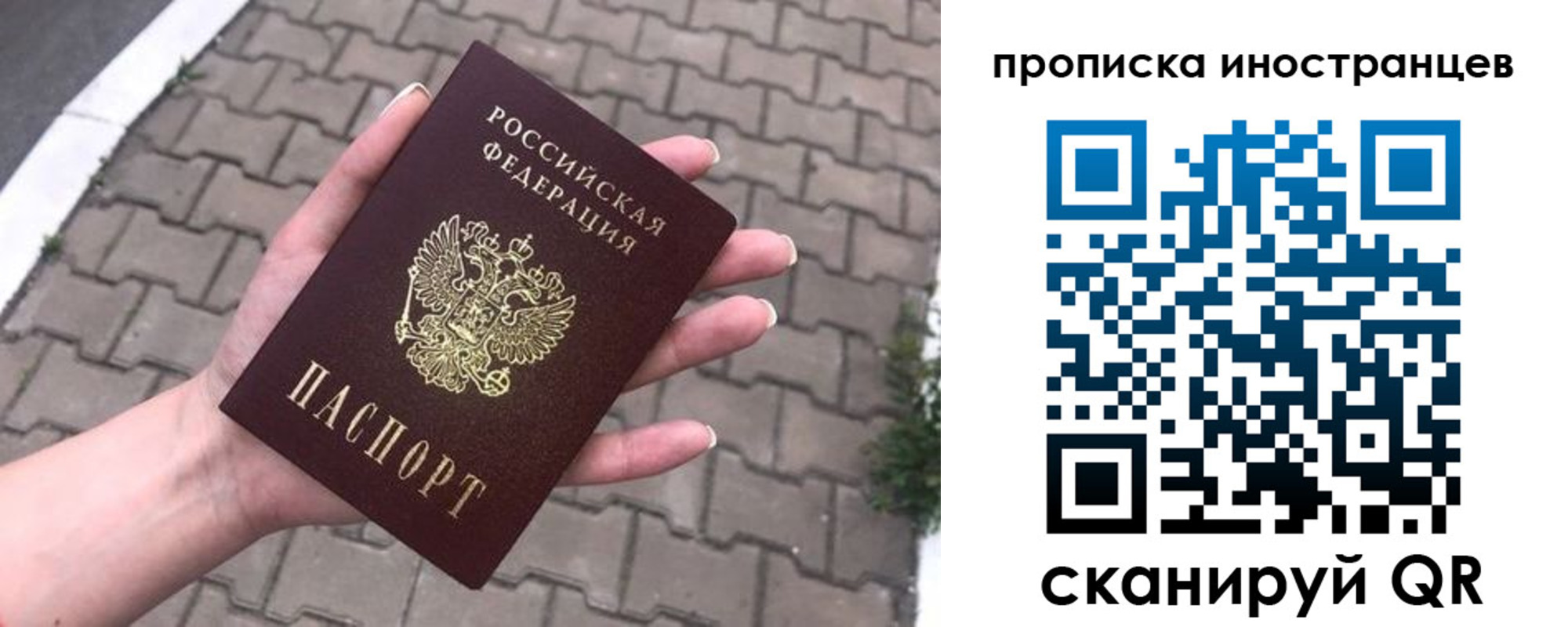 регистрация для школы в Няндоме