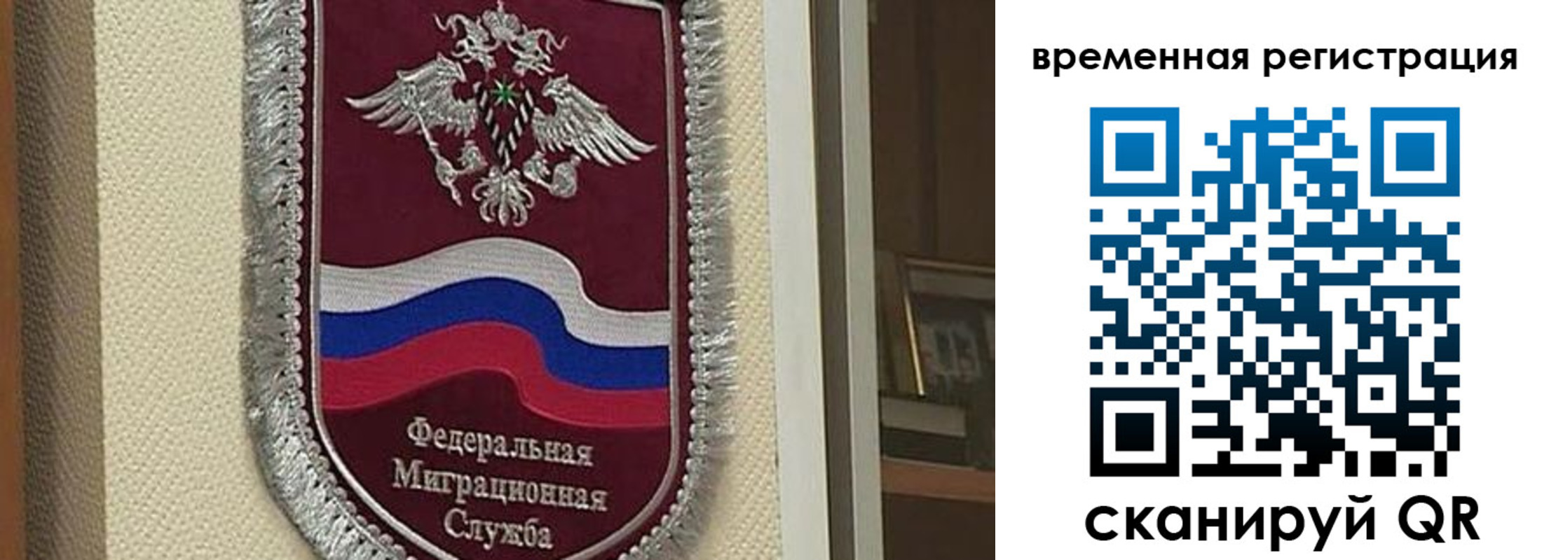 прописка законно в Няндоме