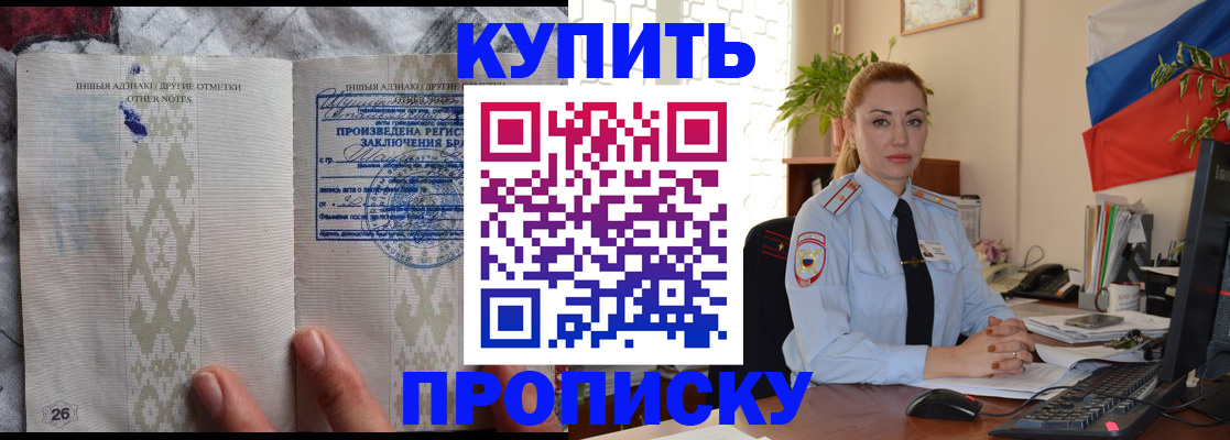 прописка поиск в Няндоме