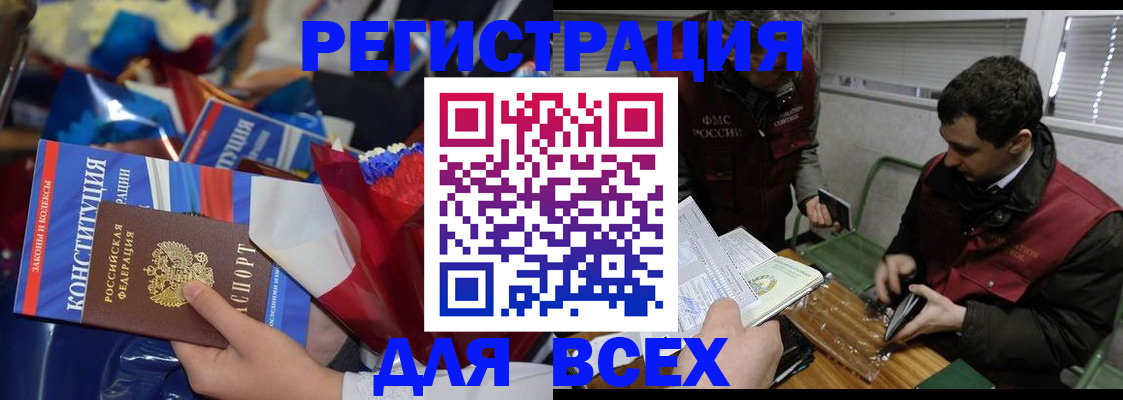 форма 3 в Няндоме